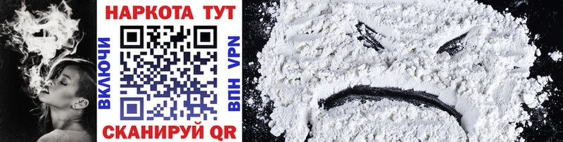 Купить Cocaine  А ПВП  АМФ  Мефедрон  Бошки Шишки  Лысково