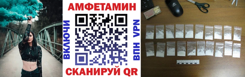 Купить  Лысково  АМФ VHQ 