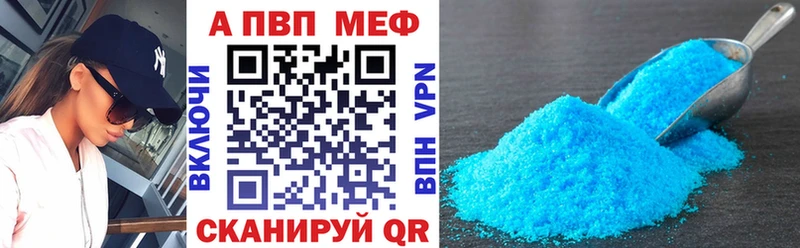Купить где  Лысково  А ПВП СК 