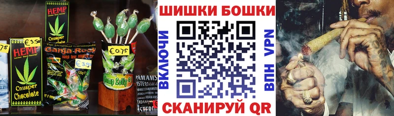Печенье с ТГК марихуана  Купить закладки  Лысково 