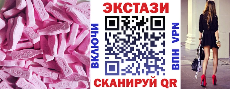 Купить где  Лысково  Экстази VHQ 