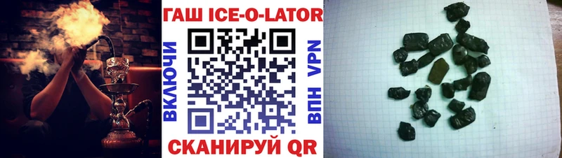 ГАШ 40% ТГК  Купить  Лысково 