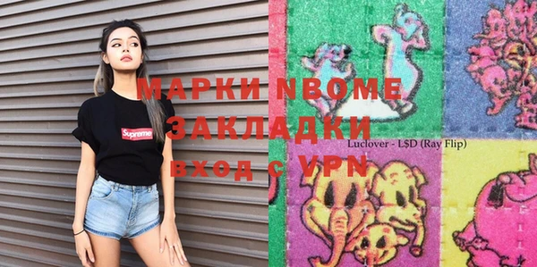 MESCALINE Кодинск