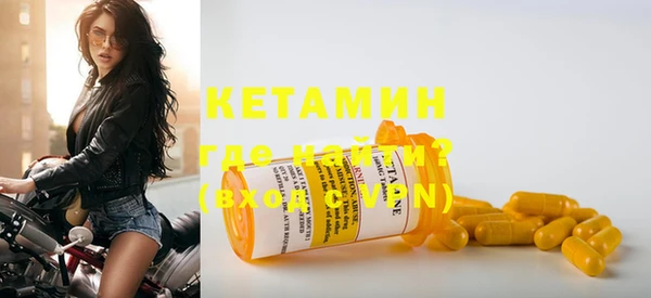 MESCALINE Кодинск