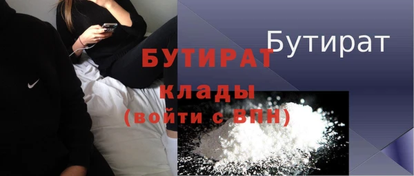 MESCALINE Кодинск