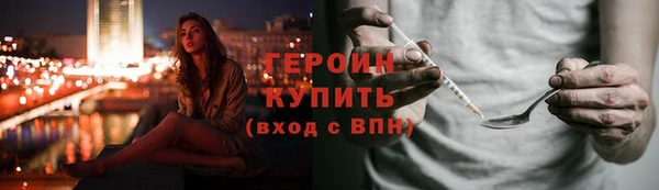 MESCALINE Кодинск