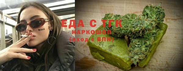 MESCALINE Кодинск