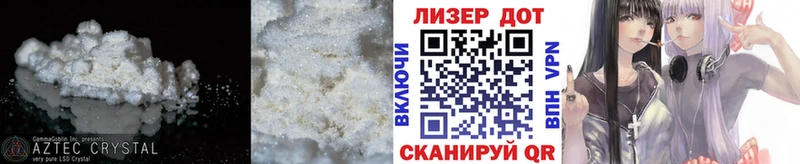 LSD-25 экстази кислота  Купить закладки  Лысково 
