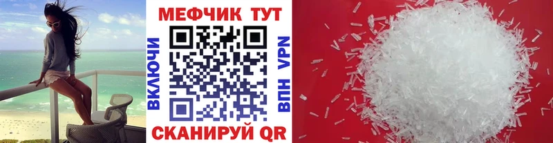 Купить где Лысково Мефедрон VHQ