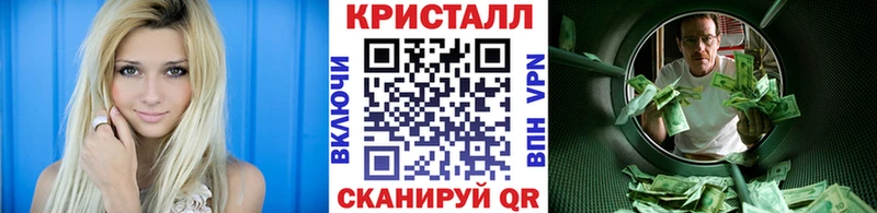 Купить закладки Лысково Первитин мет