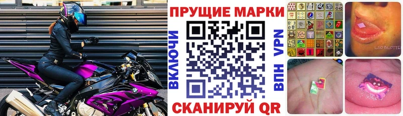 Купить где  Лысково  Марки 25I-NBOMe 1,8мг 