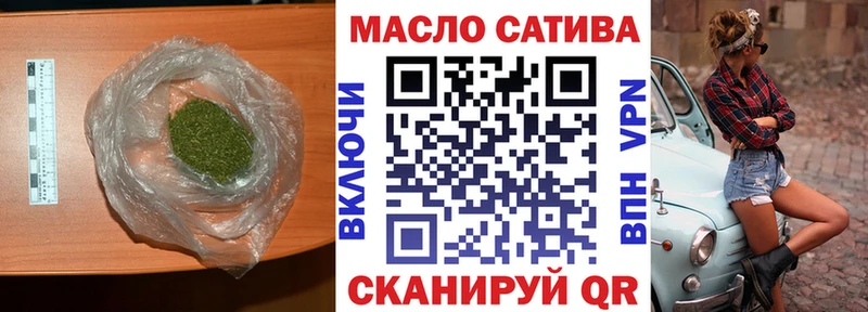 Дистиллят ТГК жижа  Купить закладки  Лысково 